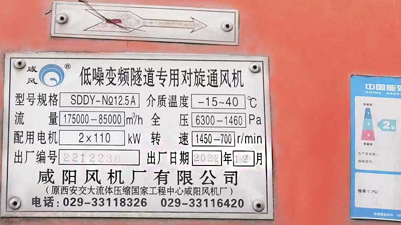 伊春市广西出售55变频风机和110*2变频风机