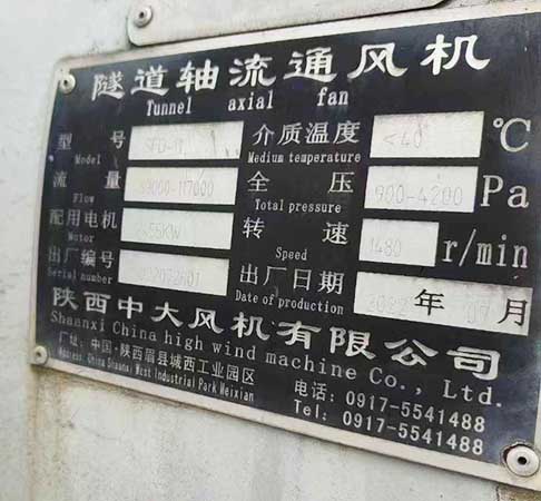 铜仁市湖南出售55*2风机