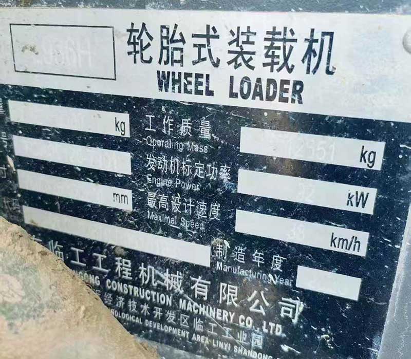 大埔区恩施出售8成新临工936侧卸装载机